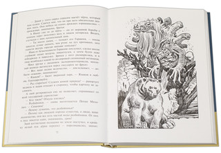 Иван, Кощеев сын 3