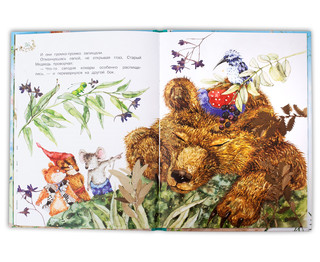 Истории с хвостиком 3