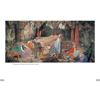 Виктор Васнецов. Сказки 9