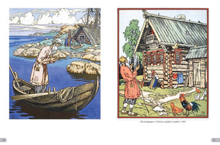 Иван Билибин. Сказки 9