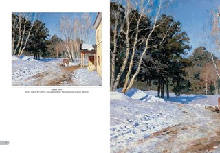 Исаак Левитан. Времена года 3