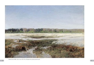 Исаак Левитан. Времена года 4