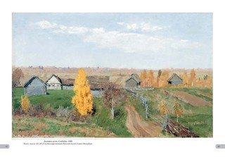 Исаак Левитан. Времена года 8