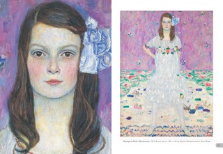 Климт. Портреты 9