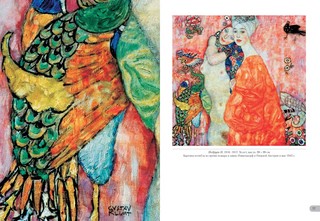 Климт. Портреты 11