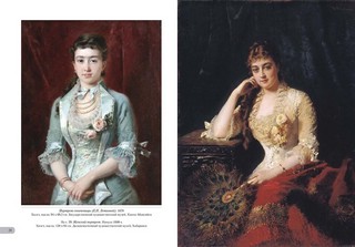 Константин Маковский. Русская красавица 6