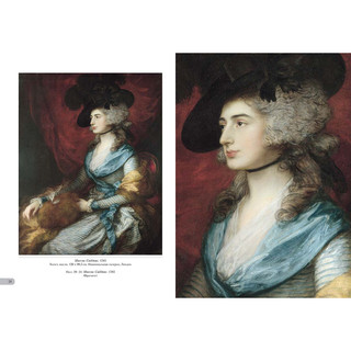 Томас Гейнсборо. Гений портрета 6