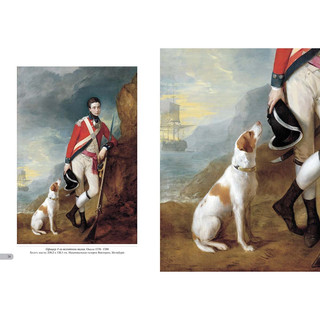 Томас Гейнсборо. Гений портрета 9