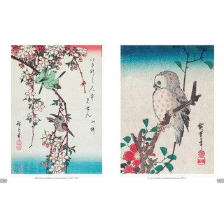 Хиросигэ. Цветы и птицы 2
