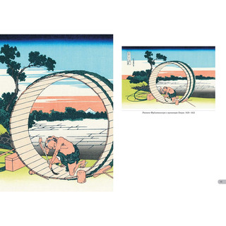 Хокусай. Тридцать шесть видов Фудзи 5