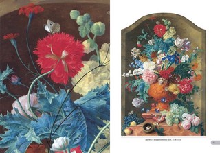 Ян ван Хейсум. Цветы 8