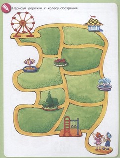 Летняя математика. Игровые задания для дошкольников. 5+ ФГОС ДО 5