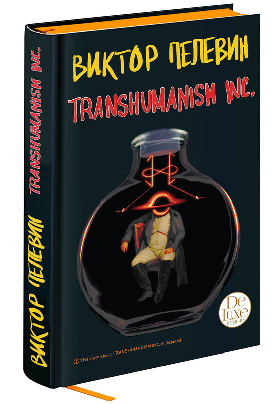 Transhumanism inc
