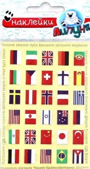 Наклейки зефирные 