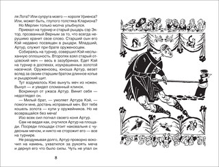 «Летучий голландец». Знаменитые легенды 2