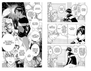 Бакуман. Книга 7. Поединок и кэтс-фраза 3