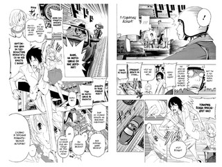 Бакуман. Книга 7. Поединок и кэтс-фраза 5