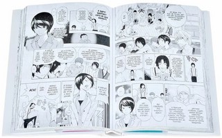 Бакуман. Книга 8. Новички и ветераны. Поддержка и идеи 2