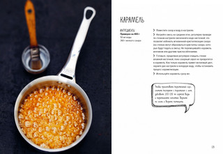 Десерты, а еще торты, пирожные, кексы и печенье 3