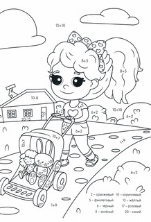 Супер умная раскраска с примерами. Для девочек 2