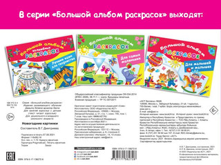 Новогодние картинки 2