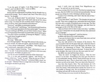 The Hobbit. Книга для чтения на английском языке в 10 классе 3