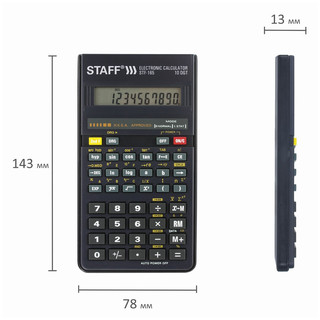 Калькулятор Staff инженерный, 10 разрядов, 143х78 мм (STF-165) 7