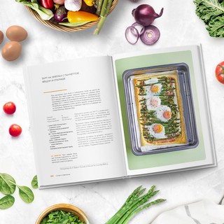 Запечь за 30 минут. От быстрых обедов до простых десертов 3