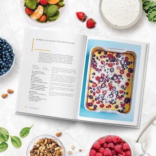 Запечь за 30 минут. От быстрых обедов до простых десертов 4