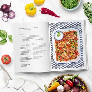 Запечь за 30 минут. От быстрых обедов до простых десертов 5