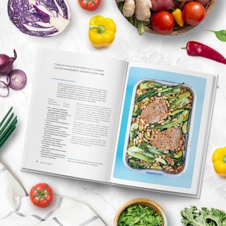 Запечь за 30 минут. От быстрых обедов до простых десертов 7