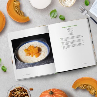 Нескучные завтраки 5