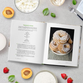 Нескучные завтраки 6