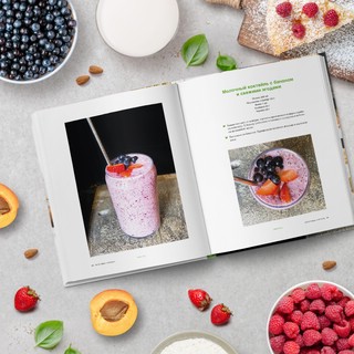 Нескучные завтраки 7