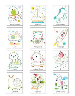 Большая книга суперточек 7