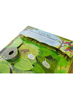 Открой тайны. Эволюция 3