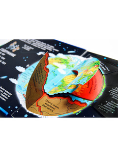 Секреты планета Земля 2