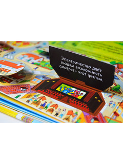 Секреты планета Земля 7