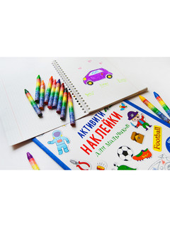 Активити - наклейки для мальчиков 5