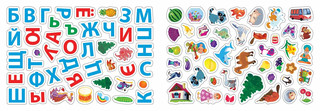 250 наклеек. Алфавит 3