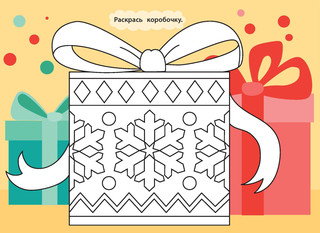 С новым годом! Новогодние гирлянды. Выпуск 1 3