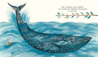 Микро. Тайная жизнь невидимого мира 3