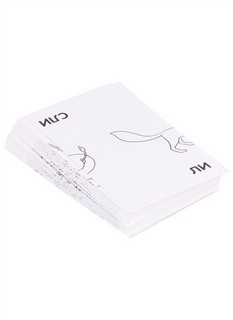 Звуки З и С Тренируем произношение: 48 карточек, инструкция 3