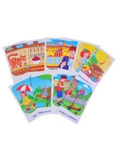 Звуки З и С Тренируем произношение: 48 карточек, инструкция 5