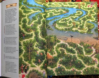 На Земле и в океане. Лабиринты 2