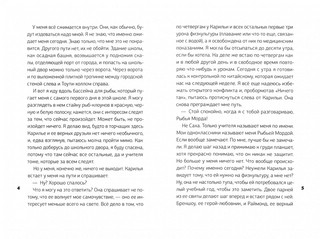 Аквамарин 3