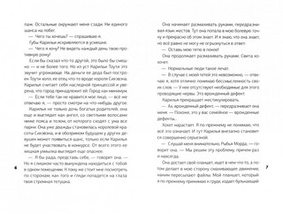 Аквамарин 4