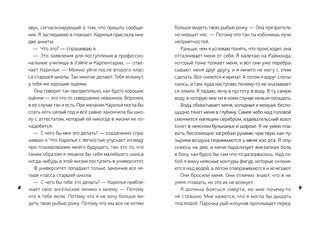 Аквамарин 5