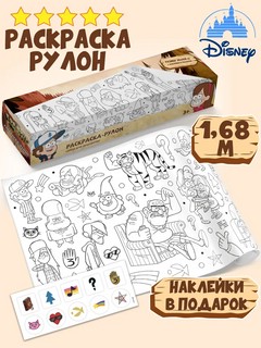 Раскраска-скатерть Гравити Фолс, Disney 1