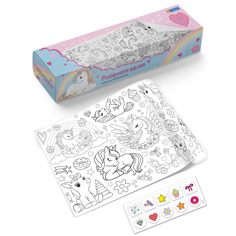 Раскраска-рулон Единороги Feltrica
